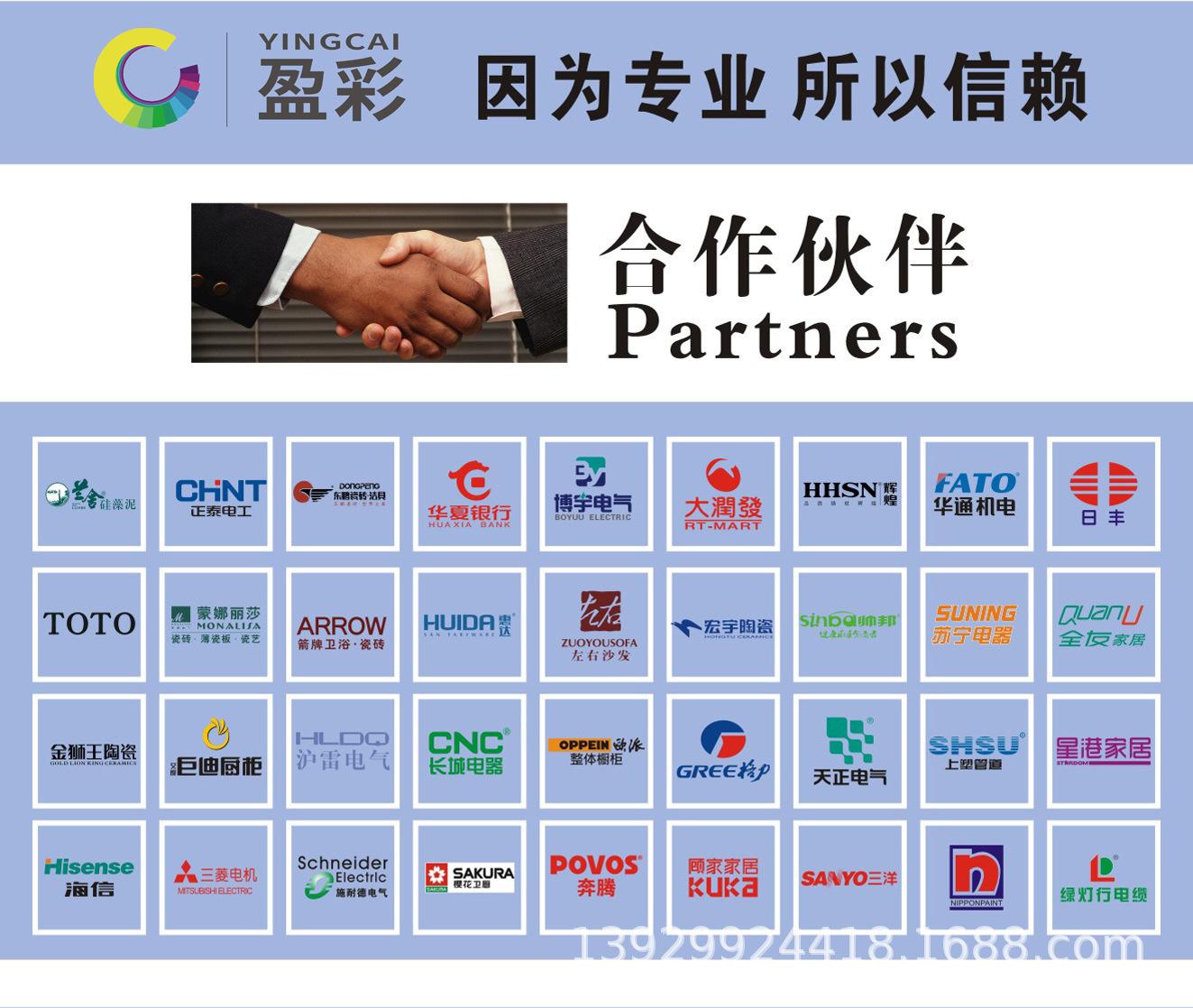 好