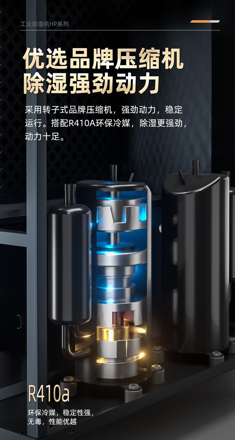 HP-20S详情页_04.jpg