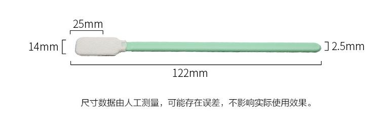 深圳市诚宇无尘科技有限公司-(2)_08