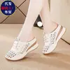 Sapatos de caminhada populares com salto plataforma e sola grossa para mulheres, novo modelo de verão 2026, vazados, confortáveis, respiráveis, sapatos casuais slip-on