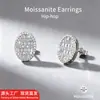 Pendientes de botón de racimo de moissanita con forma de escalera ovalada más vendidos en Europa y América, Plata S925, Lujo Ligero, Gama Alta, Estilo Elegante, Pendientes para Fiesta de Noche