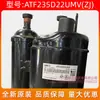 Compresor de aire acondicionado GMCC nuevo original ATF235D22UMV(ZJ) Equipo de refrigeración de compresor de aire Meizhi de 3 hp
