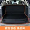 Alfombrilla Trasera para Maletero de Coche Más Vendida, Alfombrilla para Coche para Mascotas, Alfombrilla Multifuncional para Coche para Perros, Alfombrilla para Asiento de Coche Anti-Suciedad