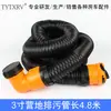 Saída de Esgoto Modificada para Trailer em Acampamento, Tubo de Esgoto para Trailer, Válvula de Esgoto Yutong, Tubo de Esgoto Telescópico