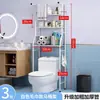 Estante de Almacenamiento para Baño, Estante de Esquina para Almacenamiento de Inodoro sin Taladro, Estante de Piso de Acero Inoxidable para Lavadora que Ahorra Espacio