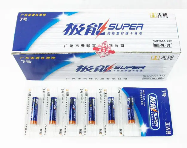 7号极能