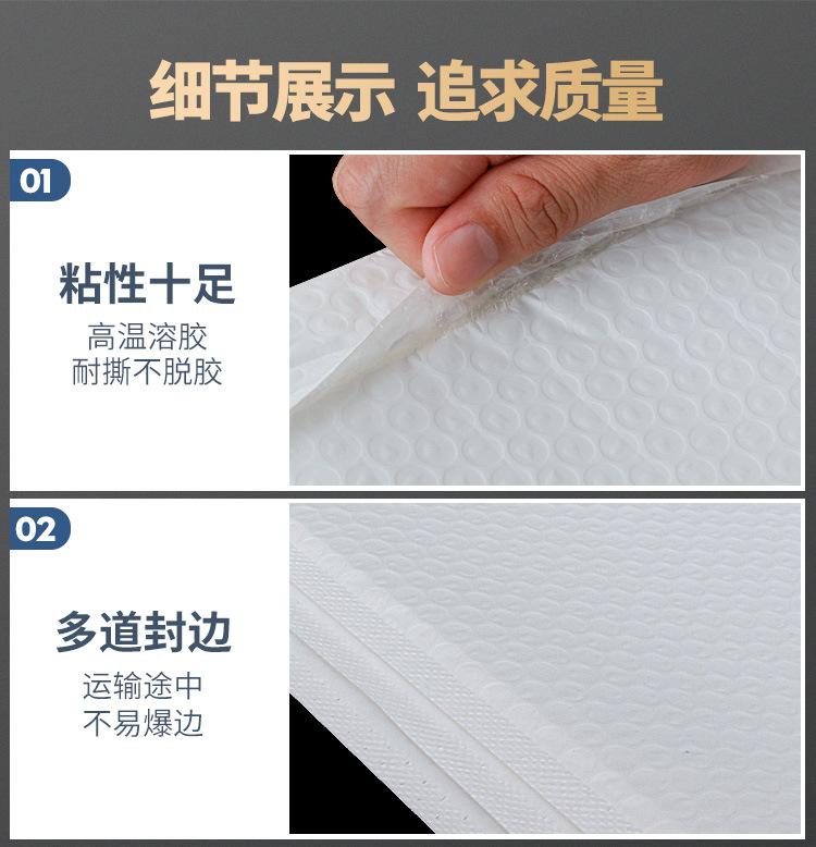 泡沫包装袋