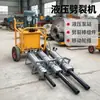 Divisor Hidráulico para Minería Resistente a Impactos Resistente al Desgaste Larga Vida Útil Conveniente para Transferencia Móvil Divisor para Minería