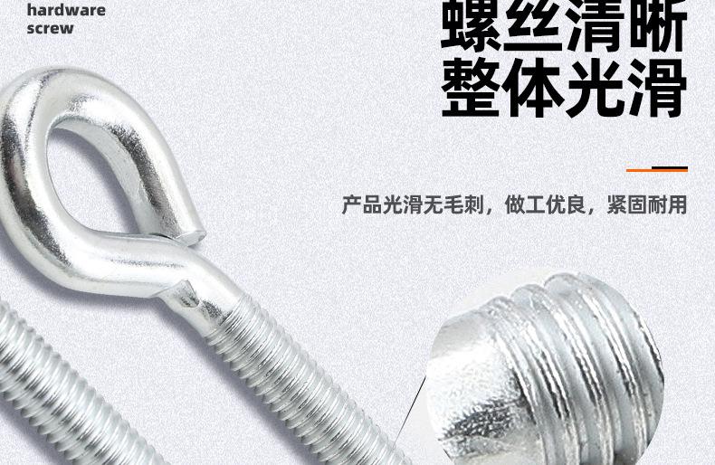 304不锈钢镀白锌闭口羊眼螺丝挂钩_03_07.jpg