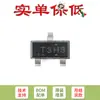 Apenas pin original TL431BQDBZR SOT-23-3 chip regulador shunt de precisão ajustável