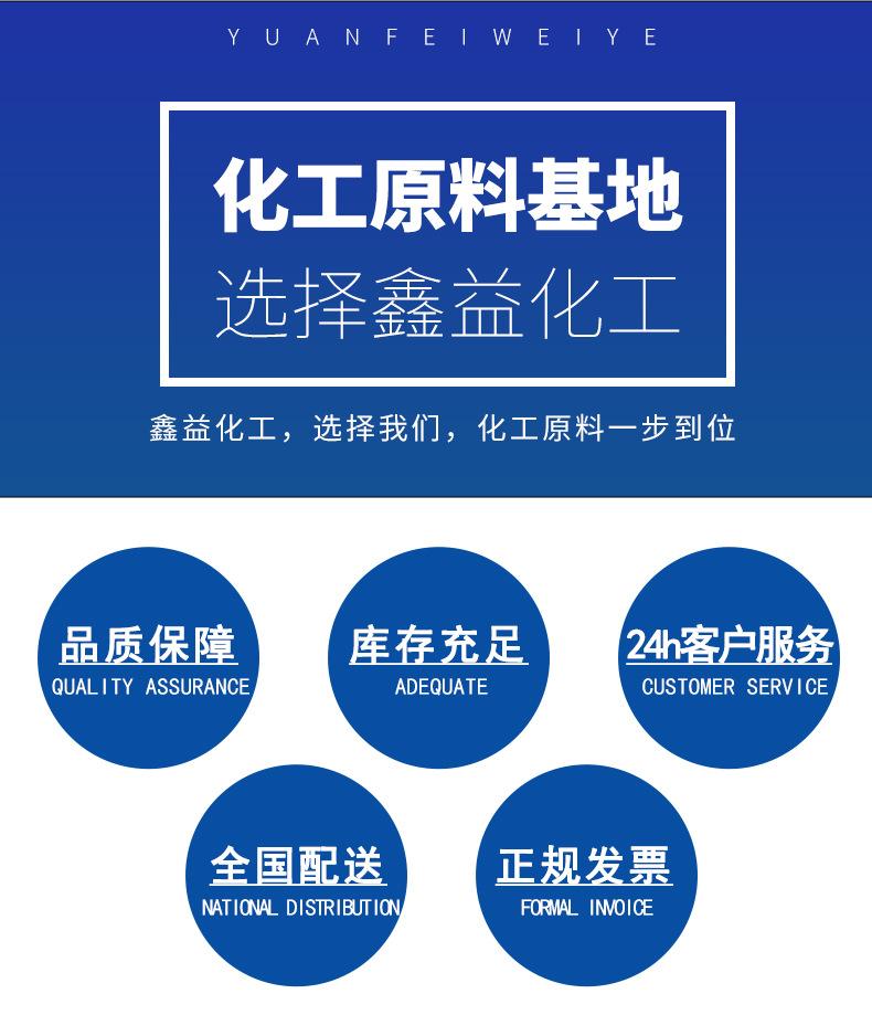 大蒜油详情_06