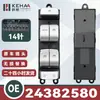 24382580, compatível com Wuling Bingo. Unidade de controle principal para operação de vidros elétricos, incluindo o interruptor do regulador de vidro