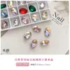 Decoraciones para Uñas de Alta Calidad, Delgadas, con Forma de Huevo de Paloma, Base Puntiaguda Irregular, Blancas Transparentes, Rosas, Azules, Color Champaña, Cristales Ovalados para Uñas