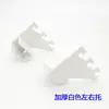 Estante de ciudad tubo cuadrado blanco y negro brazo de soporte izquierdo derecho colgante lateral arrastre soporte central soporte recto de acero inoxidable cabeza de enchufe colgante frontal para soportar