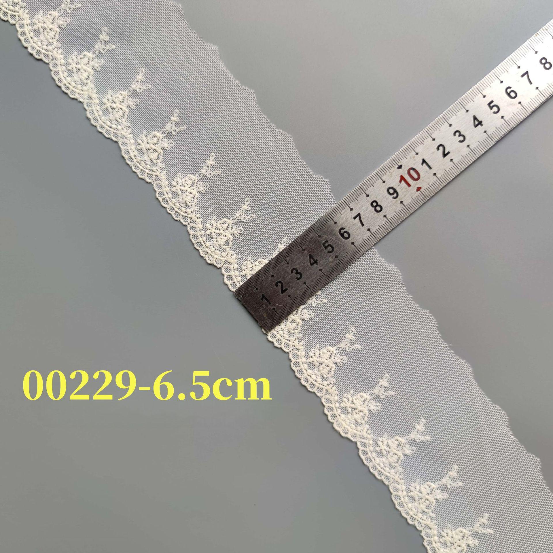 0029-6.5cm杏色