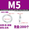 Yixiong Arandela de Resorte de Acero Inoxidable 201/304 Nivel 8 Arandela de Resorte de Alta Resistencia Gb93 Hierro Niquelado Negro Blanco Zinc Colorido