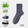 Calcetines de Negocio Antibacterianos de Algodón Puro para Hombre, Calcetines de Algodón Absorbentes de Sudor y Anti-Olor, Calcetines Largos Negros, Calcetines Deportivos para Todas las Estaciones