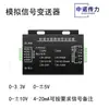 Sensor Transmisor de Celda de Carga Zhong nuo para Transmisión de Fuerza