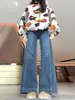 Jeans Azules Acampanados Retro Simples para Mujer, Primavera 2026 Más Vendidos de Cintura Alta Ajustados para Bajitas Pantalones de Campana