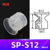 Tianxing Cabezal Pequeño Manipulador de Una, Doble o Tres Capas Ventosa de Vacío SP Boquilla de Ventosa de Silicona Neumática Industrial Redonda DP