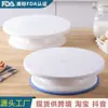 Plato Giratorio para Pasteles Antideslizante de 11 pulgadas, Plato Giratorio para Hornear, Mesa Giratoria para Decorar con Crema, Herramienta DIY, Mesa Giratoria para Uso Doméstico con Plato Giratorio