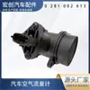 Medidor de Flujo de Aire para Coche 0281002613 Motor Sobrealimentado