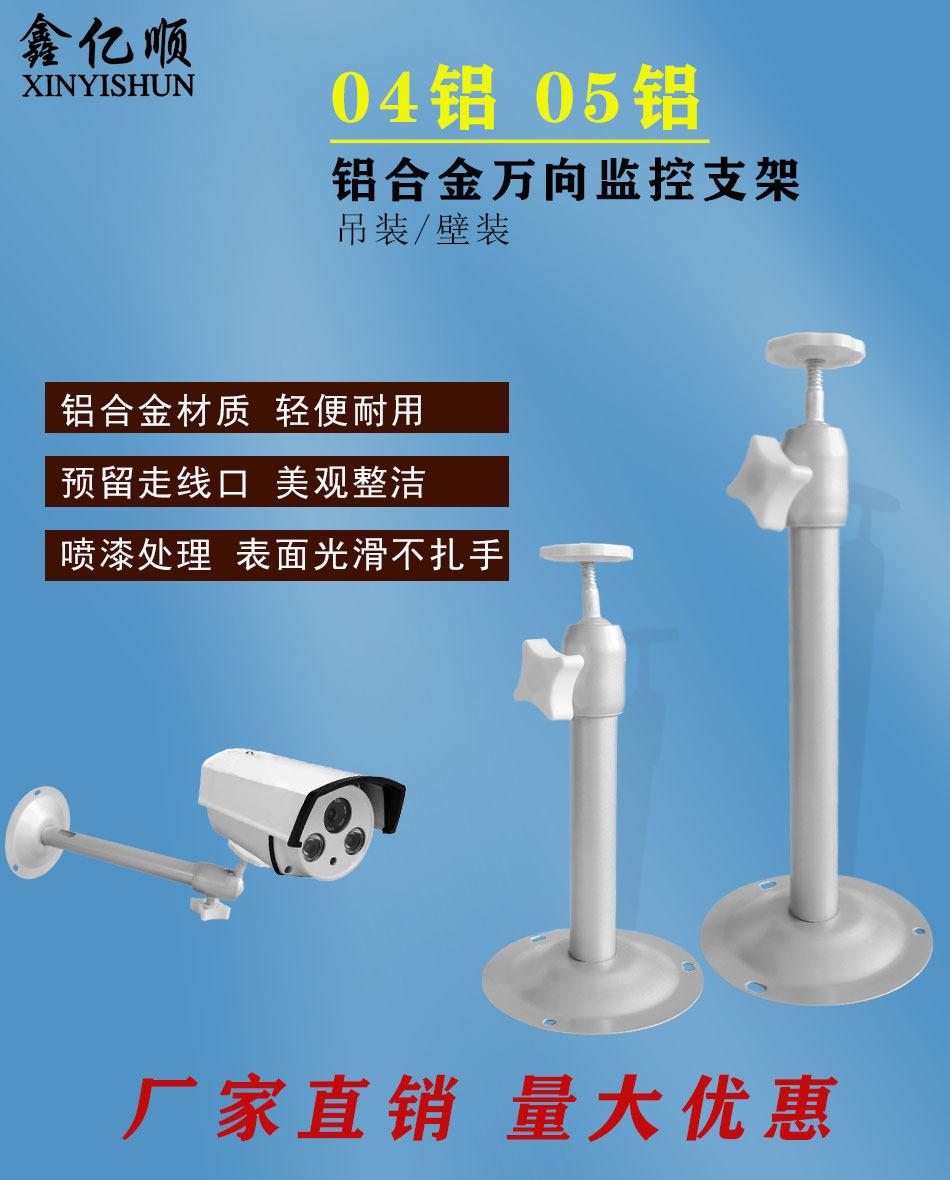 04铝 05铝 (10).jpg