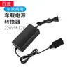 Bomba de aire de doble cilindro para coche Dai Sheng bomba de aire para llantas de coche eléctrica 12V bomba de aire portátil para coche