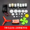 Set de Accesorios de Engranajes de Plástico Piñones de Nylon Poleas DIY Hecho a Mano Juguete de Motor Pequeño Paquete Coche Pequeño