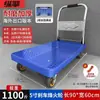 Carrito Plegable Portátil con Valla, Carrito de Entrega Silencioso, Carrito de Plataforma de Cuatro Ruedas, Carrito Pequeño