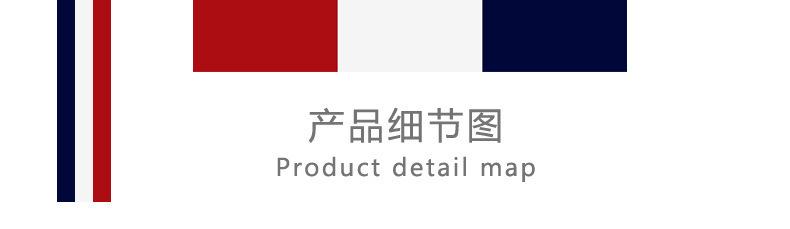 帕米亚详情页2