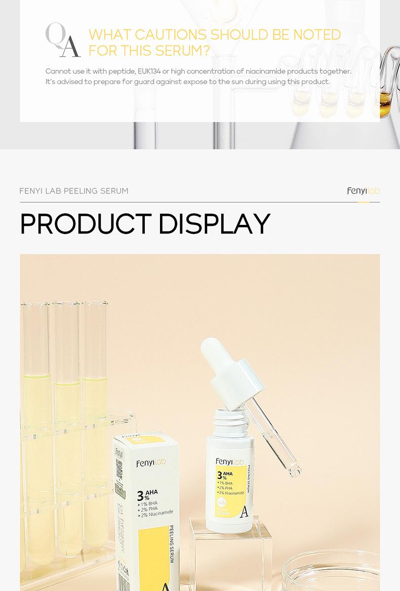 芬逸-三酸精华-详情_11.jpg