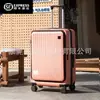 Maleta de Apertura Frontal 24 pulgadas Maleta Trolley de Negocios para Hombre Maleta de Cabina de 20 pulgadas para Mujer Gran Capacidad Maleta de Viaje de 28 pulgadas con Contraseña
