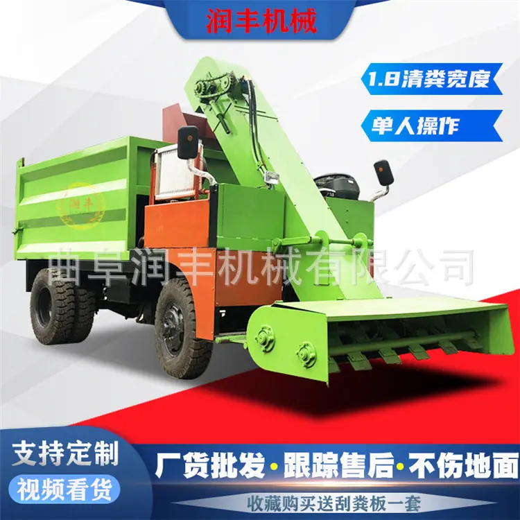 柴油清粪车