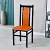 Silla de Comedor para Hotel, Nuevo Estilo Chino Lujo Ligero Silla de Hierro Forjado Comercial de Respaldo Alto para Restaurantes, Salas Privadas, Banquetes, Hot Pot