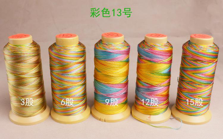彩色股线详情_04.jpg