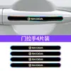 Adequado para Skoda Octavia Superb Kodiaq Gt Kamiq Carro Tigela de Porta de Resina Colorida Adesivo Anti-Risco Faixa Anti-Colisão