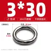Anillo Redondo de Acero Inoxidable 304 Anillo O Sólido Anillo de Conexión de Tirón Manual Sin Costuras con Juntas Soldadas Anillo para Mascotas