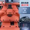 Adequado para 25 tapetes de pé Tang L totalmente fechados acessórios de modificação de interior de carro especial Tang L suprimentos tapete