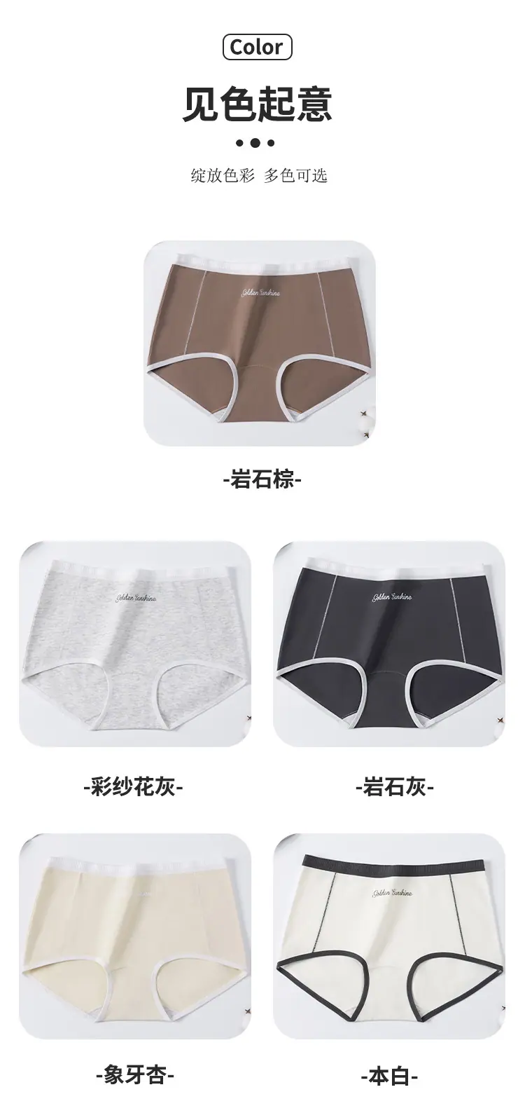 详情页_07.jpg