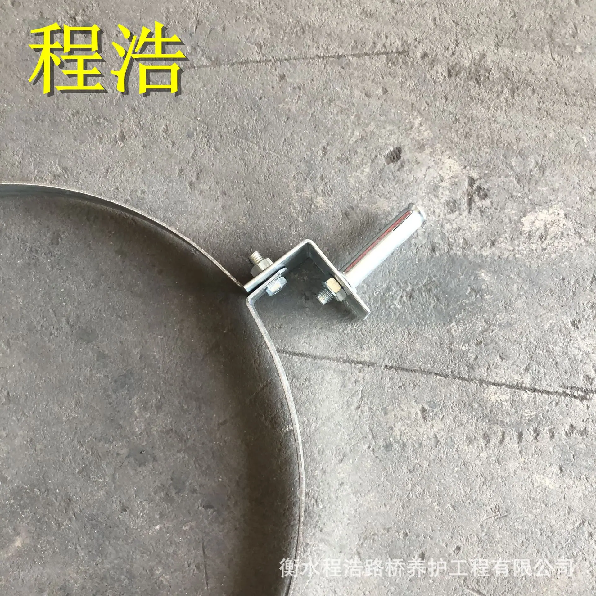 抱箍