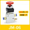 Válvula Mecánica Válvula de Aire Manual Interruptor Neumático de Dos Posiciones y Tres Vías Control de Aire por Botón JM-05/06A/07 Carrera de Botón Válvula de Control Direccional