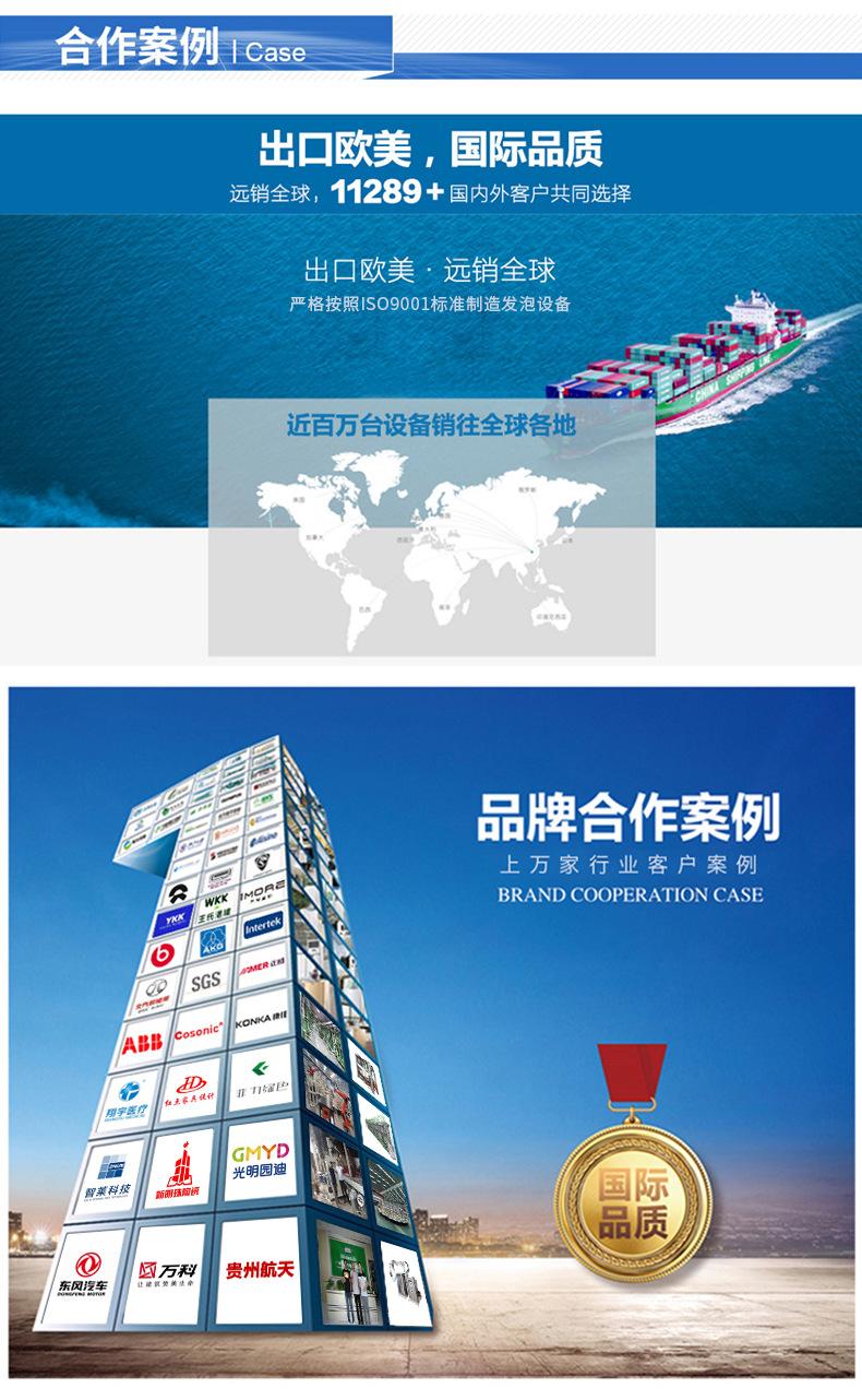 详情页_12.jpg