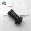 Piezas de Máquina de Cincha Hebilla de Acero para Rodamientos Ojo Grande Biela Carácter Grande Ocho Cuarta Generación Longitud Total 13.8 cm