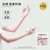 Guantes de Protección Solar para Mujer, Estilo Delgado de Seda de Hielo de Verano, Anti-UV, Sin Dedos, Compatibles con Pantalla Táctil, Antideslizantes, para Conducir y Montar Vehículos Eléctricos