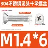 Tornillo de acero inoxidable 304 cabeza plana avellanada Tornillo para máquina de cabeza plana con ranura en cruz Perno de cabeza plana M2M3M4M5M6M8M10