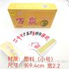 Plato Hunan Diez Pares Patrón Tela Plástico Impermeable Doscientos Setenta y Siete Yiren Wan Win Tamaño Grande Pequeño Barba Corriendo
