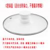 Tampa de panela doméstica de vidro temperado panela elétrica transparente resistente a altas temperaturas antitransbordamento 28 tampa 26 tampa de wok para cozimento a vapor alça universal