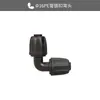 Tubería PE para invernadero 16 20 25 codo recto de tres vías tapón accesorios para tubería de riego accesorios para riego por microaspersión