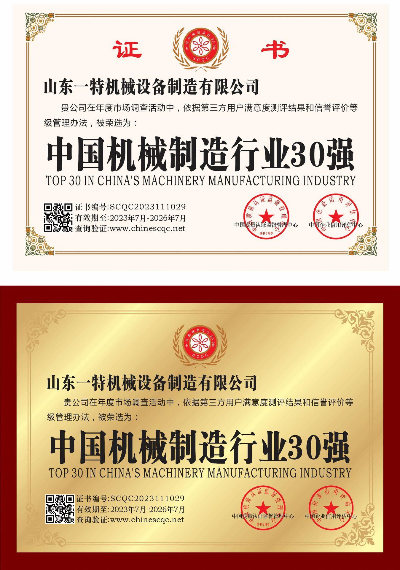 微信图片_20230726145843(1)